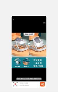 （分類：）位於 。 由 sesac07 提交（商品編號 1307347612，圖片 1）。簡介： 。