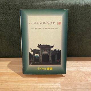 （分類：）位於 。 由 rainbowchi41551 提交（商品編號 1307378520，圖片 1）。簡介： 。