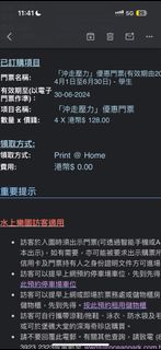 （分類：）位於 。 由 sellingcards 提交（商品編號 1307382647，圖片 1）。簡介： 。