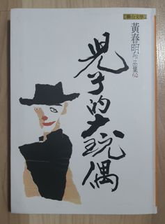 （分類：）位於 。 由 unknown0132 提交（商品編號 1307390013，圖片 1）。簡介： 。