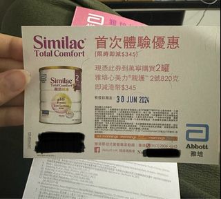 （分類：）位於 。 由 suitung 提交（商品編號 1307396591，圖片 1）。簡介： 。