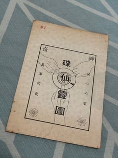 （分類：）位於 。 由 65656560 提交（商品編號 1307243437，圖片 1）。簡介： 。