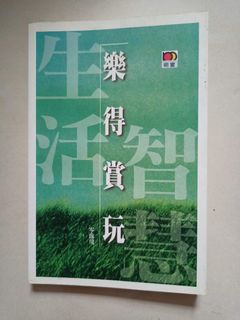 （分類：）位於 。 由 mm_items 提交（商品編號 1307261179，圖片 1）。簡介： 。