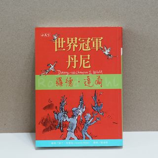 由 9575549 (刊登 ID 1307351662，圖片 1) 提交，位於 的 (類別：)，說明：。
