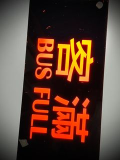 （分類：）位於 。 由 d10azf 提交（商品編號 1307387557，圖片 1）。簡介： 。