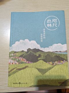 （分類：）位於 。 由 theoretical_campist 提交（商品編號 1307368153，圖片 1）。簡介： 。