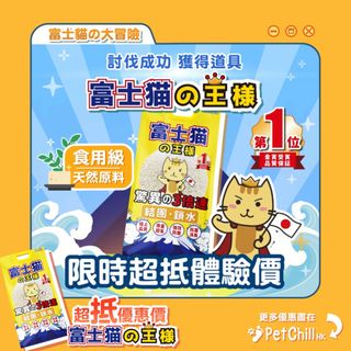 （分類：）位於 。 由 petchillhk 提交（商品編號 1307291256，圖片 1）。簡介： 。