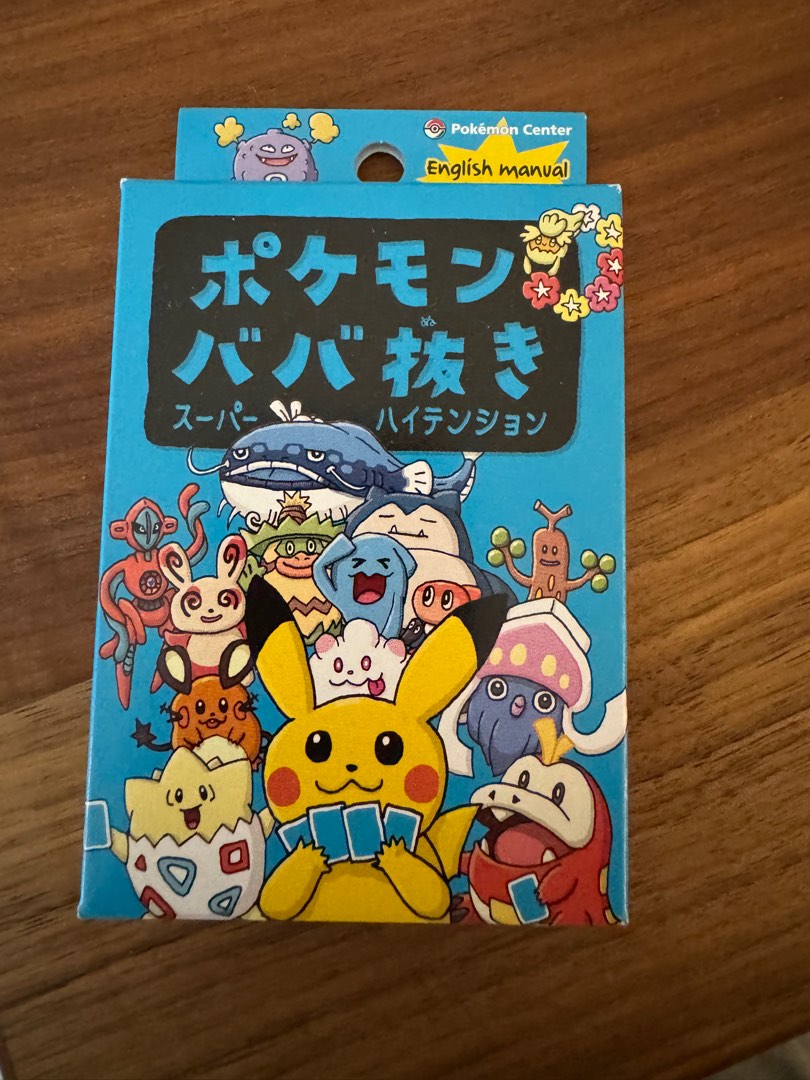 日本限定 寶可夢 抽鬼牌 藍色, 興趣及遊戲, 玩具 & 遊戲類 - Carousell