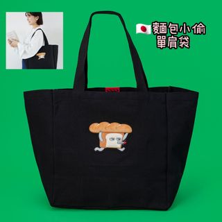 [Order][Free Shipping] 🇯🇵 Bread Thief Shoulder Bag Bread Thief Tote Bag Bread Thief Bag Single-Shoulder Bag Japanese Magazine Appendix Gift Exchange Christmas Gift Birthday Gift Girlfriend Gift Kids Gift64216421231233110