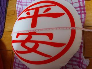 （分類：）位於 。 由 alextsoitsoi 提交（商品編號 1307299449，圖片 1）。簡介： 。