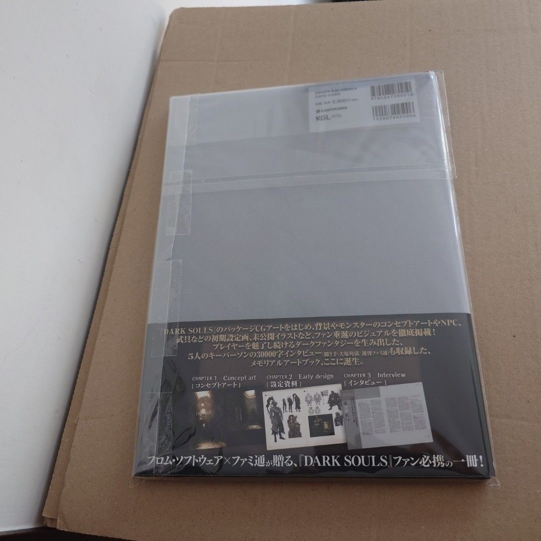 包順豐 全新 日版 DARK SOULS DESIGN WORKS 黑暗靈魂 Hard Cover 大型本 畫集 Art Book 22 x ...