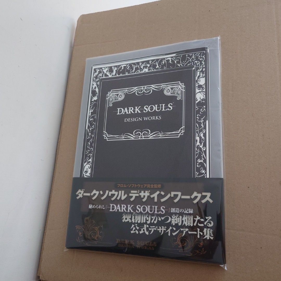 Livre Dark Souls Design Works – Artbook Japonais Avec Illustrations – Très Bon état