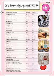 （分類：）位於 。 由 guoguocat252354 提交（商品編號 1301678104，圖片 1）。簡介： 。