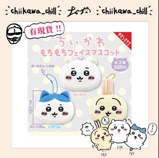 （分類：）位於 。 由 chiikawa_chill 提交（商品編號 1306032199，圖片 1）。簡介： 。