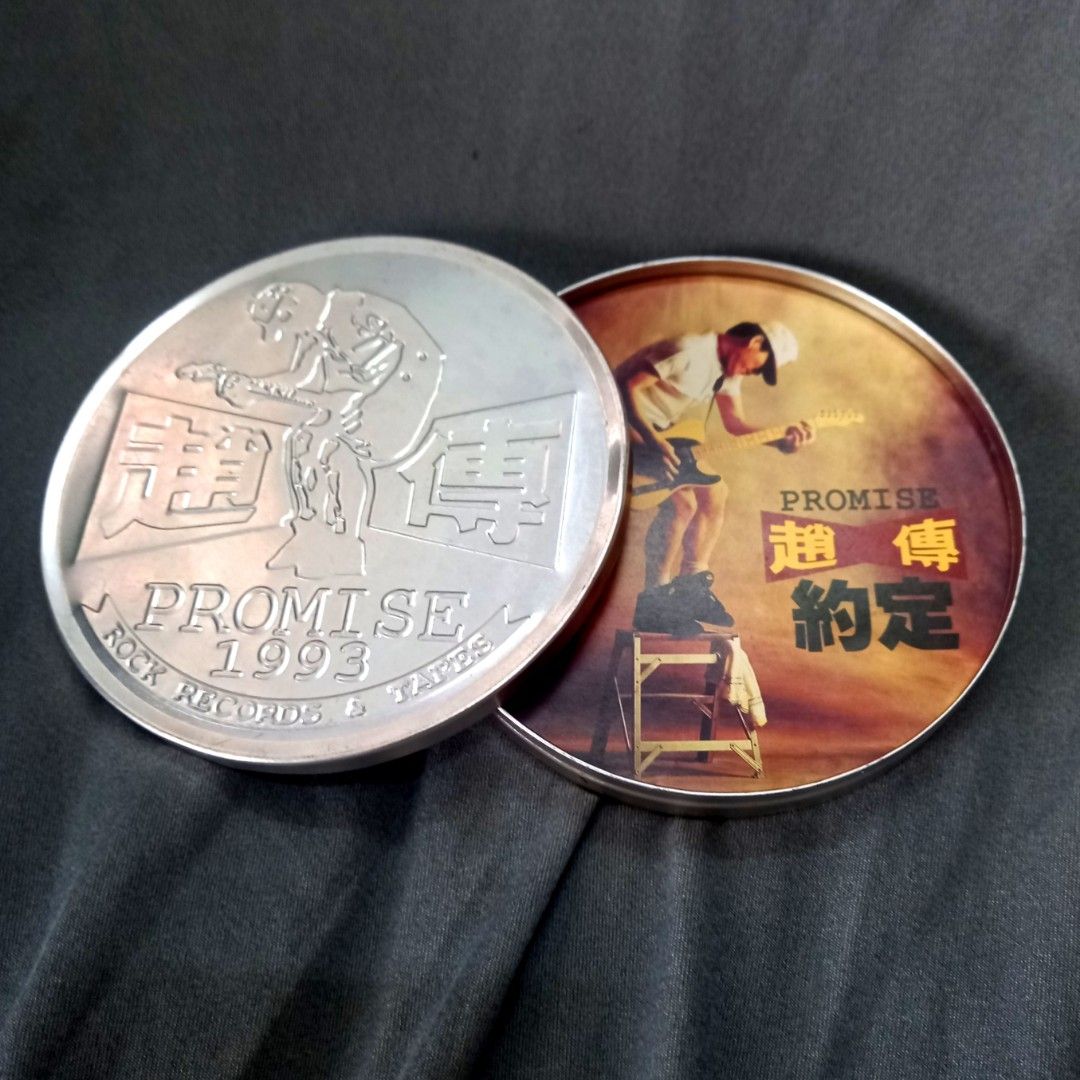 趙傳/約定/PROMISE1993年 赵传-《约定》1993台湾首版[WAV分轨]_哔哩哔