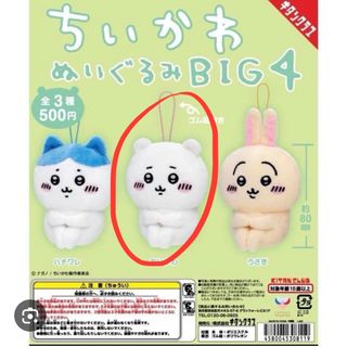 （分類：）位於 。 由 wwcakkee 提交（商品編號 1307317260，圖片 1）。簡介： 。
