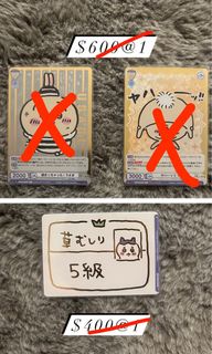 （分類：）位於 。 由 chiikawa_hachiware 提交（商品編號 1306499470，圖片 1）。簡介： 。