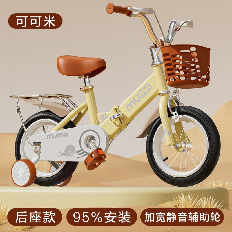 Baby bike for 10 year old clearance
