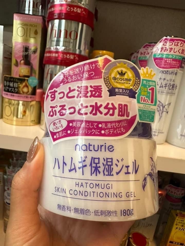 Hatomugi All in one Gel (Category: Face Care) located in Malabon City. Submitted by vewonica (Listing ID 1307285988, Image 1). Description: .
