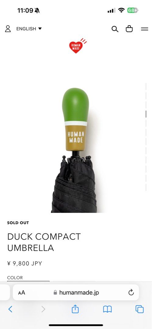 Human made DUCK COMPACT UMBRELLA 雨傘縮骨遮, 興趣及遊戲 Human made DUCK COMPACT UMBRELLA 雨傘縮骨遮, 興趣及遊戲