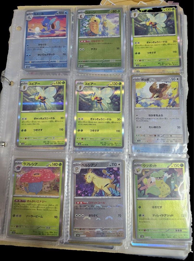Japanese 151 singles for sale Pokemon TCG Trading Card Game, Hobbies &  Toys, Toys & Games on Carousell