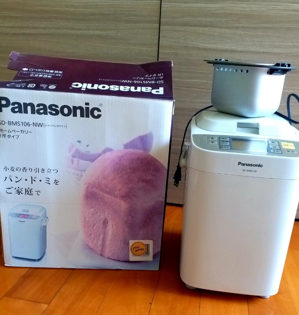 Panasonicホームベーカリー SD-BMS106 本日限定値下げPanasonic