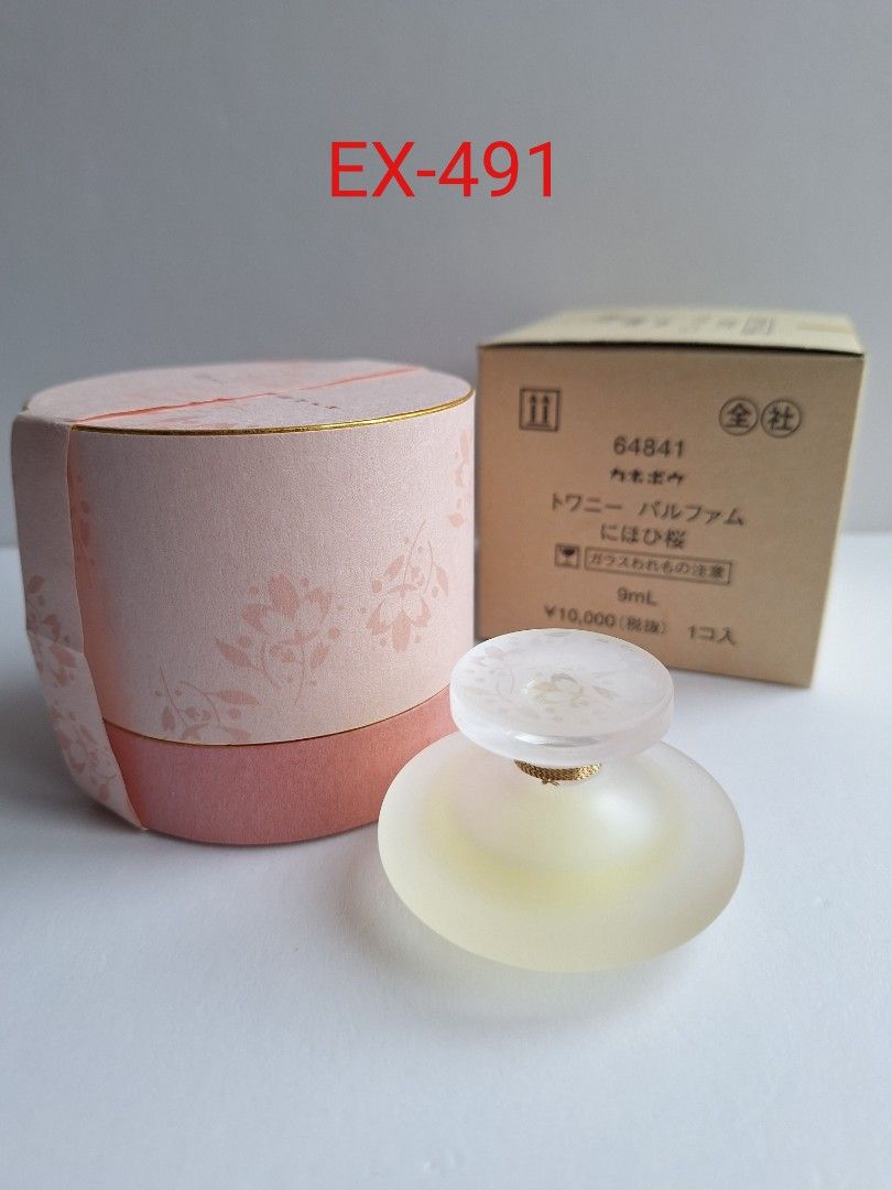 トワニー パルファム にほひ桜 9ml 【公式通販】