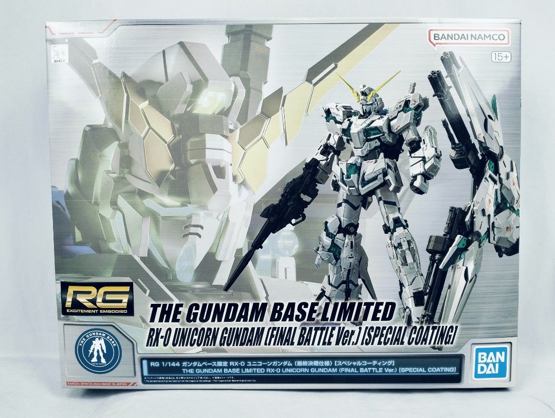 機動戦士ガンダムUC：RGユニコーンガンダム（最終決戦仕様