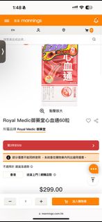 （分類：）位於 。 由 corgiworld 提交（商品編號 1307282467，圖片 1）。簡介： 。