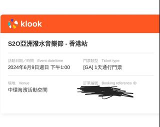 （分類：）位於 。 由 elixiralex 提交（商品編號 1307272228，圖片 1）。簡介： 。