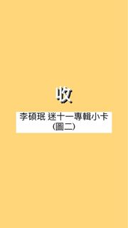 （分類：）位於 。 由 97station_ 提交（商品編號 1307347249，圖片 1）。簡介： 。