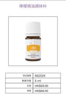 （分類：）位於 。 由 bunnyarar 提交（商品編號 1307372767，圖片 1）。簡介： 。