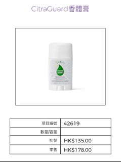（分類：）位於 。 由 bunnyarar 提交（商品編號 1307375435，圖片 1）。簡介： 。