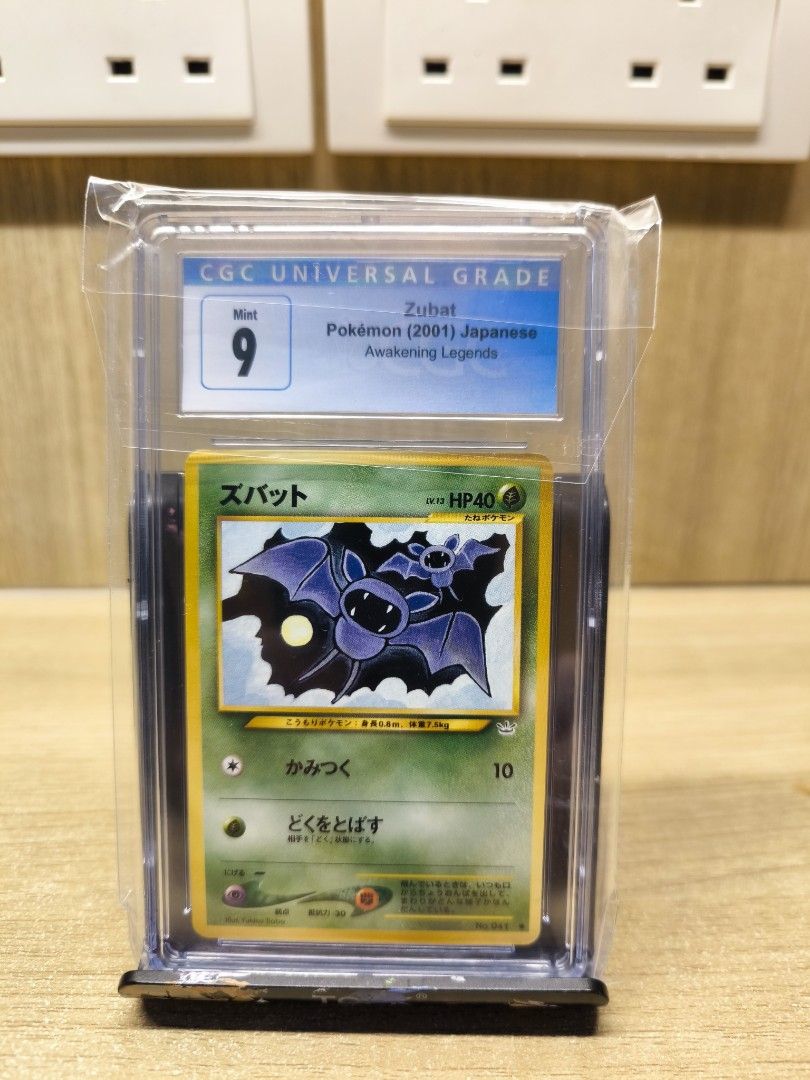 japanese zubat pokemon card Vintage Common (Japanese) - Zubat Neo Revelation Non-Holo Pokemon Card #041