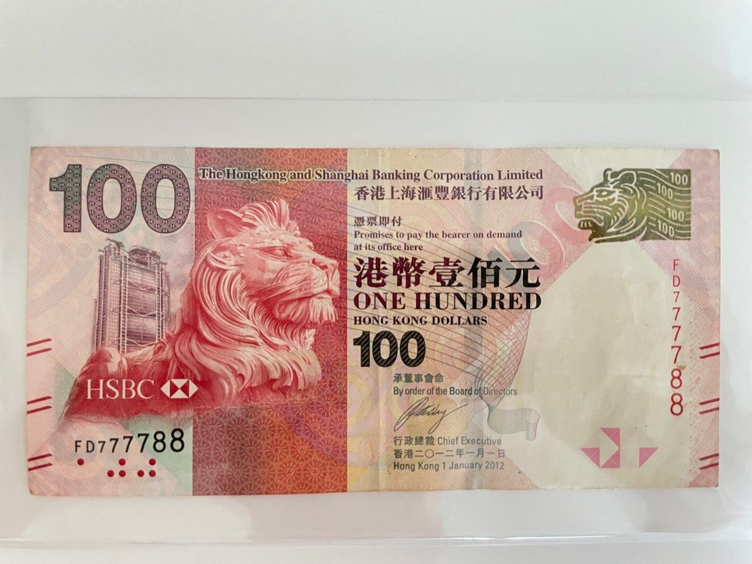 $100紙幣FD777788, 興趣及遊戲, 收藏品及紀念品, 錢幣- Carousell