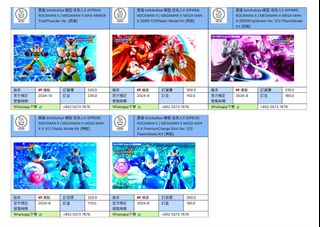 （分類：）位於 。 由 rabbit.toystore 提交（商品編號 1307510584，圖片 1）。簡介： 。