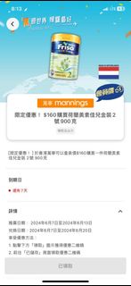 （分類：）位於 。 由 man31fish 提交（商品編號 1307522920，圖片 1）。簡介： 。