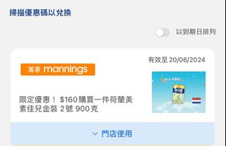 （分類：）位於 。 由 mav223 提交（商品編號 1307481541，圖片 1）。簡介： 。