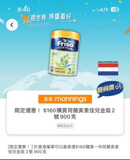 （分類：）位於 。 由 iammrli 提交（商品編號 1307410475，圖片 1）。簡介： 。