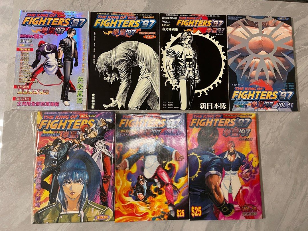 拳皇97 特別版（第1至52期）, 興趣及遊戲, 書本& 文具, 漫畫- Carousell