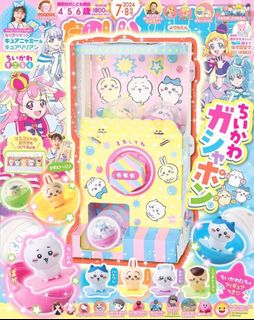 （分類：）位於 。 由 dobbyisfreeeee 提交（商品編號 1307481457，圖片 1）。簡介： 。