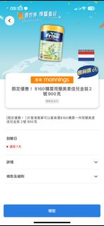 （分類：）位於 。 由 lo_yyyy 提交（商品編號 1307417228，圖片 1）。簡介： 。