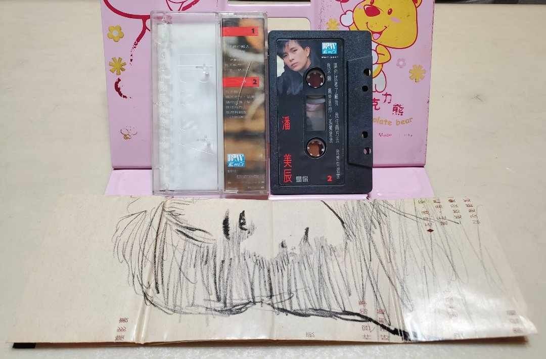 潘美辰 是你 我想要有個家 錄音帶磁帶 藍與白唱片, 書籍、休閒與玩具, 樂器、音樂相關, CD、DVD在旋轉拍賣