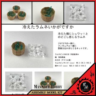 （分類：）位於 。 由 mansoul 提交（商品編號 1307541756，圖片 1）。簡介： 。