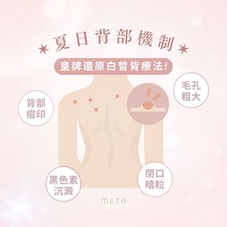 （分類：）位於 。 由 metabeautylab 提交（商品編號 1307508752，圖片 1）。簡介： 。