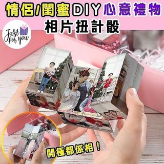 （分類：）位於 。 由 giftjustforu 提交（商品編號 1307567262，圖片 1）。簡介： 。
