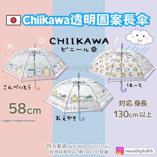 （分類：）位於 。 由 newsdigital 提交（商品編號 1307503771，圖片 1）。簡介： 。