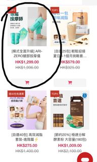 （分類：）位於 。 由 ___mm___ 提交（商品編號 1307473802，圖片 1）。簡介： 。