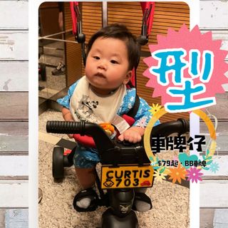 （分類：）位於 。 由 littleislandhse 提交（商品編號 1307492000，圖片 1）。簡介： 。