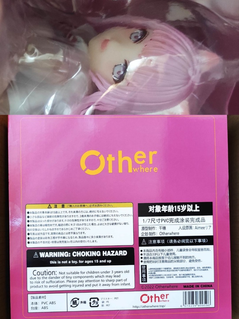 紺野純子 1/7スケールフィギュア – フィギュア通販はFURYU HOBBY